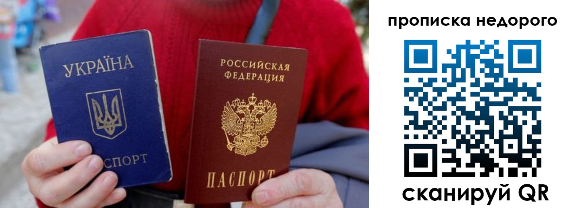 временная регистрация адрес в Пензенской области